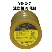 LUBE YS-2-7FANUClǿ  SUMITOMOס TOYO|עܙC֬