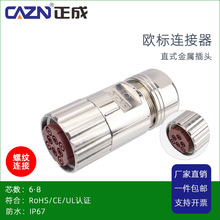 ����M40�B��������늙C���ٽM�bʽ���^��������ղ��^6 8о�B����