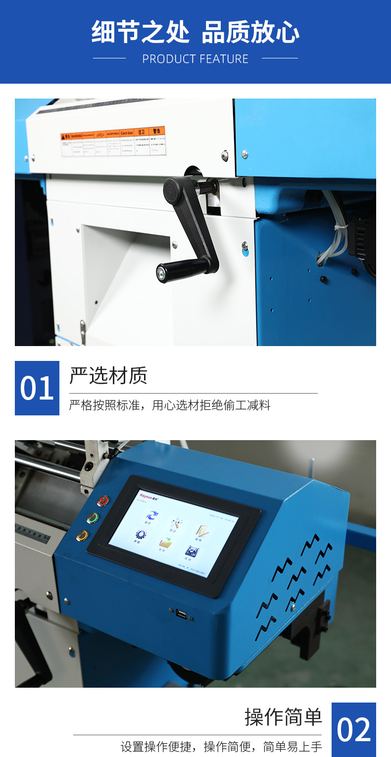 11、智能手套机_06