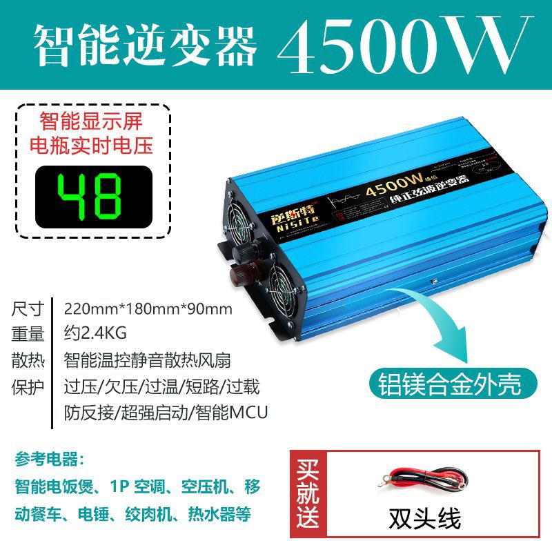 onda sinusoidal pura 48V a 220V ~ nuevo tipo de pantalla digital anti-conexión 4500W