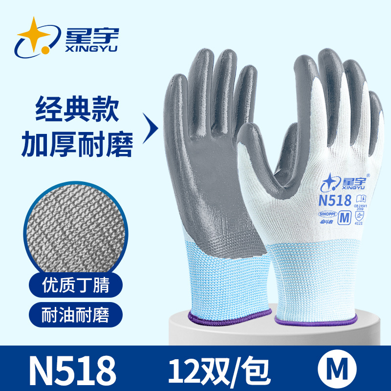 N518 그레이 [클래식 내마모성 모델]