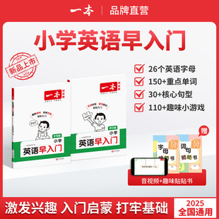 2026С�WӢ�Z�����T��С㕽�123�꼉����A���ɽ̲���ĸ��Ȼƴ�x