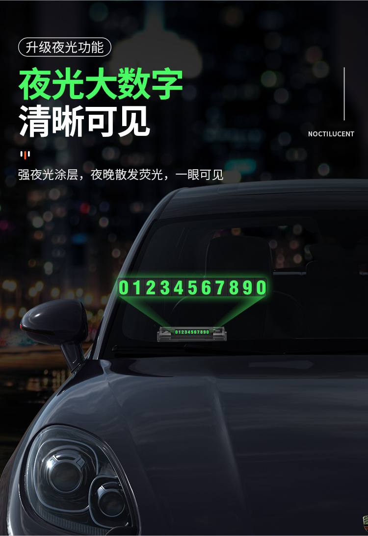 Car temporary parking sign multifunctional emergency broken window rolling hidden luminous double number car moving parking sign