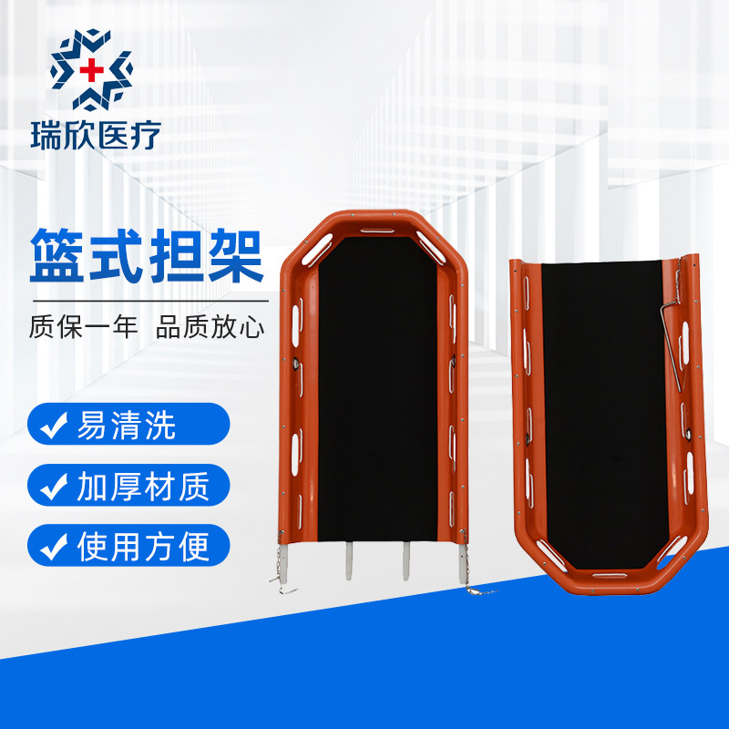 船型篮式救援担架 空中救援折叠式 多功能船型其他救生器材