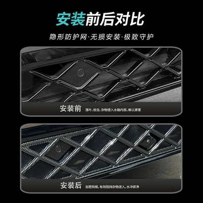 Automobile anti-insect net Pro, snap-on anti-insect net for