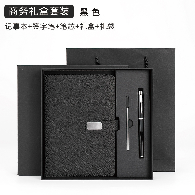 新款高颜值a5笔记本礼盒套装商务公司伴手礼加厚记事本子可印logo|undefined