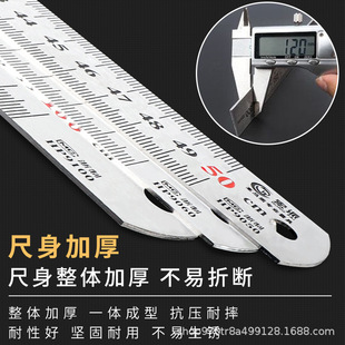 Wholesale Hongpai Thickeneded Stainless Steel Steel Ruler Steel Ruler Scale Woodworking Ruler Metric and Inch Double-Sided Steel