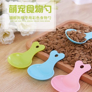 Cross-Border Hamster Food Spoon Candy Color Pet Food Shovel Pet Food Spoon Small Pet Shovel Dog Food Cat Food Shovel