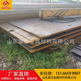 厂家Q345B钢板分条 规格3*30*6000 锰钢板一吨起订