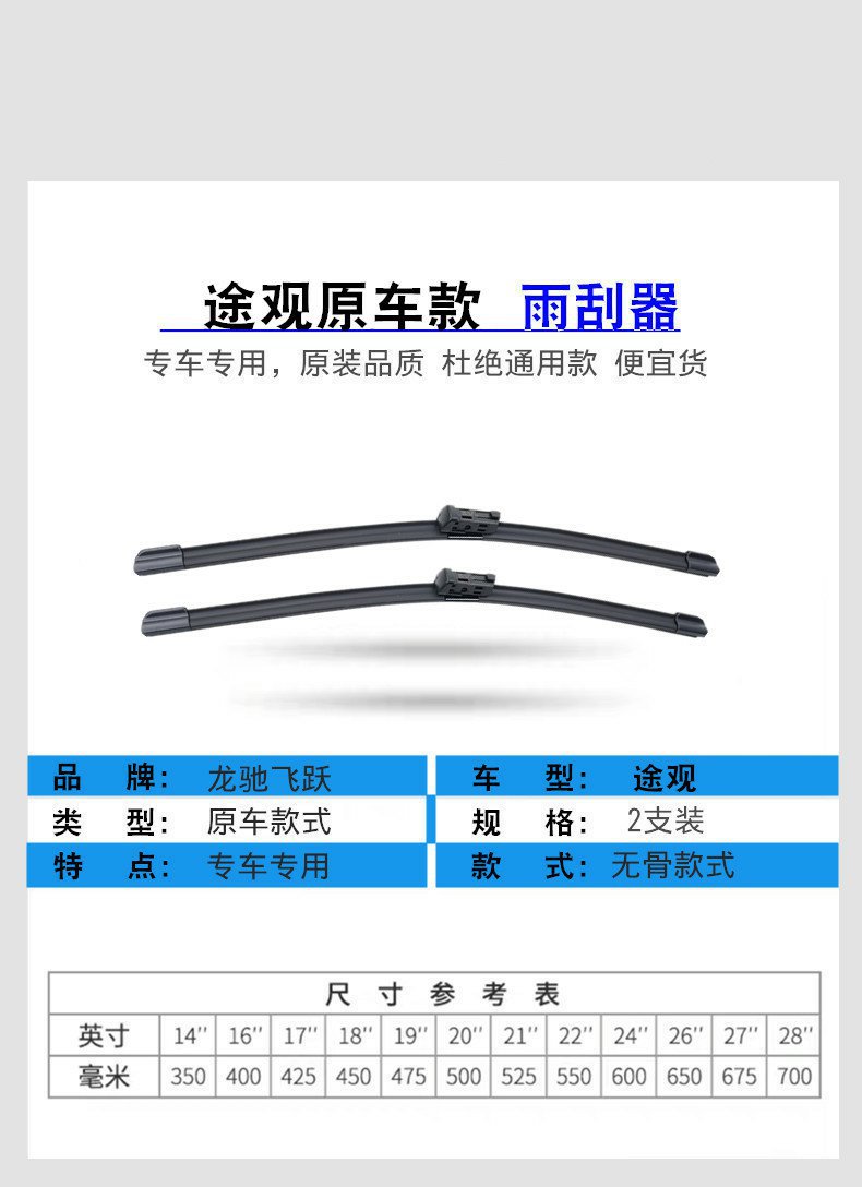 Tiguan Wiper Blades 2017 Original 18/19 Models 21/20 Tiguan L Boneless 22 Original Front and Rear Wiper Blades