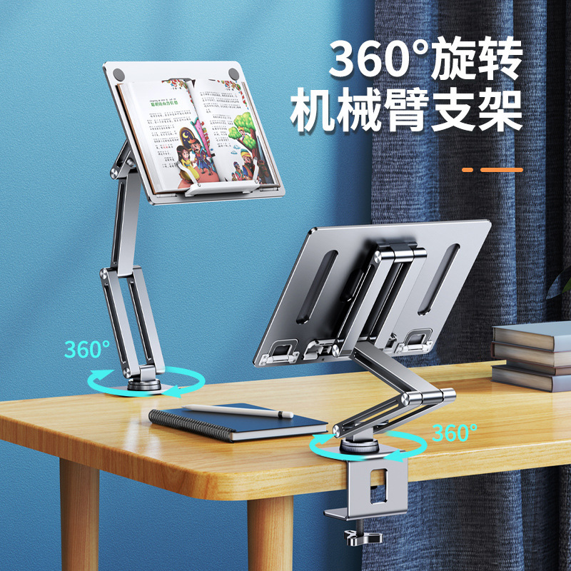 Laptop Stand with 360-Degree Rotation, Adjustable Height, Desktop Fixed Book Holder, Metal Cantilever Reading Bookshelf