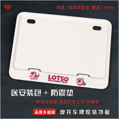plate frames for scooters, carbon fiber – Nömrə qabı - strawberry-bear-white-version