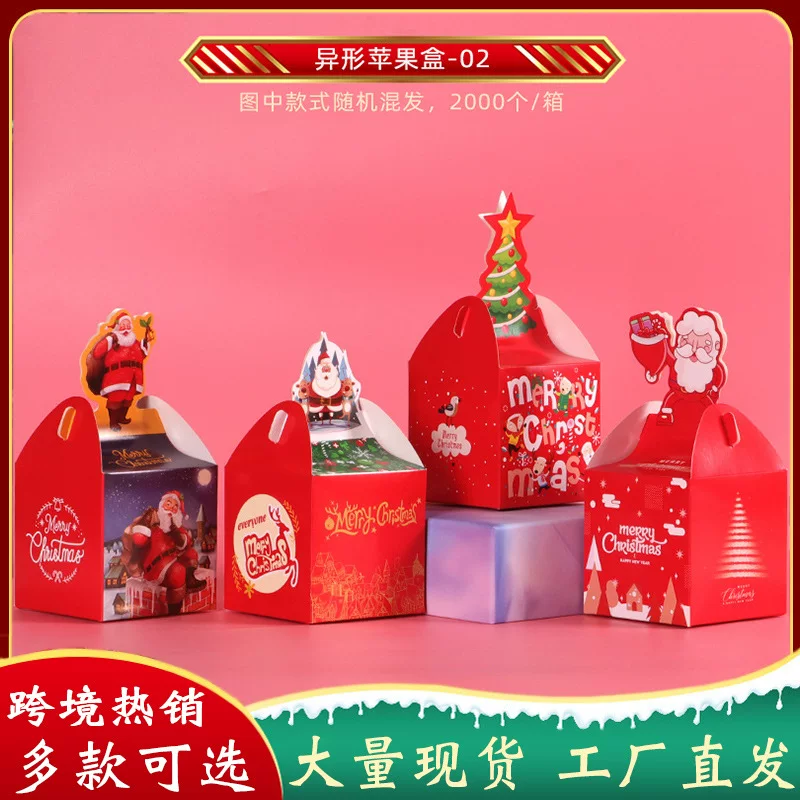 Коробка для подарков в форме яблока — картон экологический, праздничная сувенирная коробка, набор 50 шт