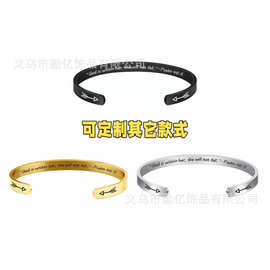 不锈钢手镯刻字God is withinher箭头钢色黑色金色不锈钢手环现货