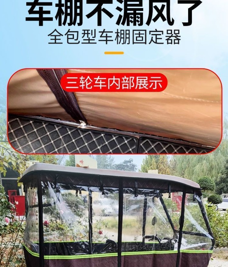 Universal magnetic rubber hem fixing buckle for tricycle canopy door curtain, windproof sealing magnetic strip suitable for various types of vehicles