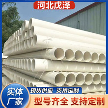 lPVCˮB̸FUPVCйˮܵڏˮ