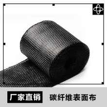 �S��ֱ�N̼�w�S��t300�A�����ɲ�3k̼�w�S������̼��200g220g̼��