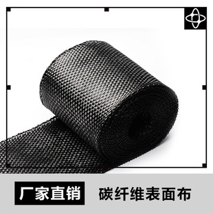 �S��ֱ�N̼�w�S��t300�A�����ɲ�3k̼�w�S������̼��200g220g̼��