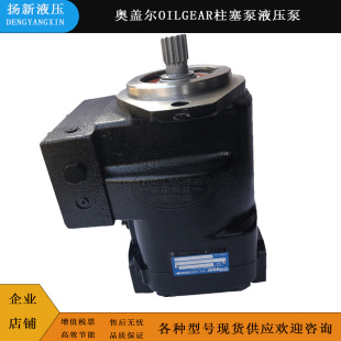 �����W�w��OILGEARҺ����PVG-130-F1UB-LSFY-P-1NNSN/844������