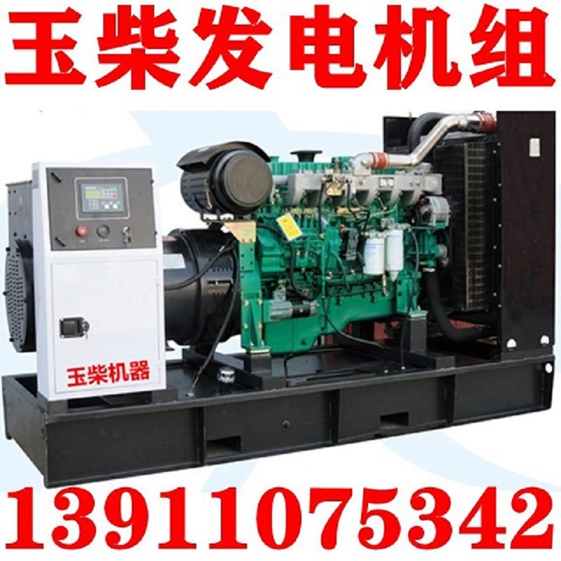 300KW广西玉柴发电机组中国区销售中心国三排放现货