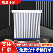 除尘烧结滤芯塑烧板滤芯静电吸附内腔粉末喷涂业用烧结板框式滤芯