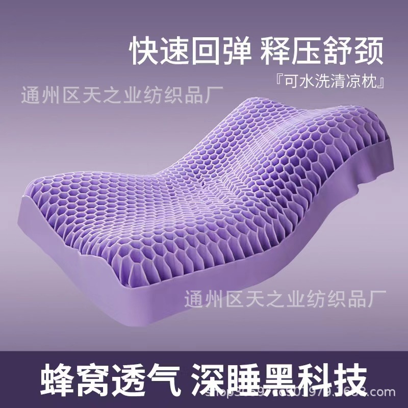Venta al por mayor almohada de pectina TPE almohada tecnología negro presión cero lavable almohada transpirable almohada para adultos almohada cervical almohada para el cuello