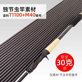 鱼竿;其他垂钓用品;渔线轮