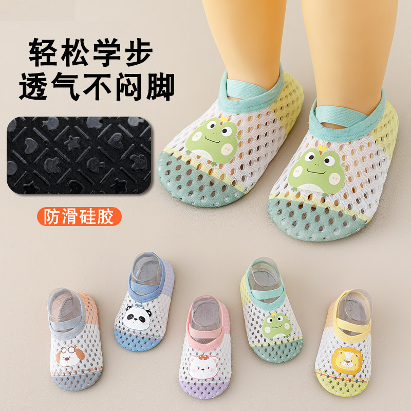 Baby Floor Socks, Baby Non-Slip Soft-Soled Indoor Cooling Socks, Children's Spring and Summer Mesh Breathable Walking Toddler Shoes and Socks Baby Floor Socks, Baby Non-Slip Soft-Soled Indoor Cooling Socks, Children's Spring and Summer Mesh Breathable Walking Toddler Shoes and Socks