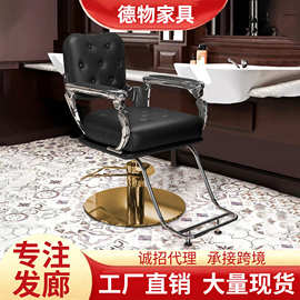理发椅理发店升降旋转凳发廊专用剪发高端男士油头刮胡复古美发椅