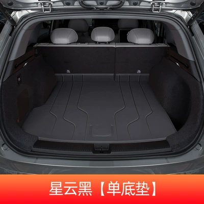 Special Trunk Mat, Waterproof and | Trunk Mat - nebula-black-single-bottom-pad-shangjie-h5