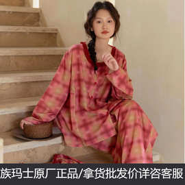 族玛士春秋纯棉睡衣女士薄款梭织长袖长裤喜庆红色大码家居服180