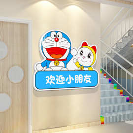 欢迎小朋友托管班墙面装饰幼儿童店布置哆啦a梦游乐环创形象