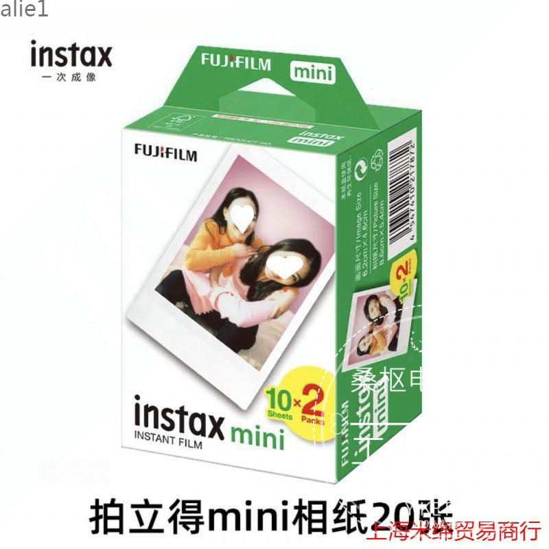 Fujifilm Instant Photo Paper Mini White Edge Photo Paper 20 Sheets Camera 3inch White Edge 7/9/11/12/40/90