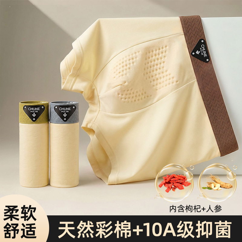 10A-grade antibacterial men's underwear, high-elasticity, pure cotton boxer briefs, breathable cotton summer underwear, available for wholesale 10A-grade antibacterial men's underwear, high-elasticity, pure cotton boxer briefs, breathable cotton summer underwear, available for wholesale
