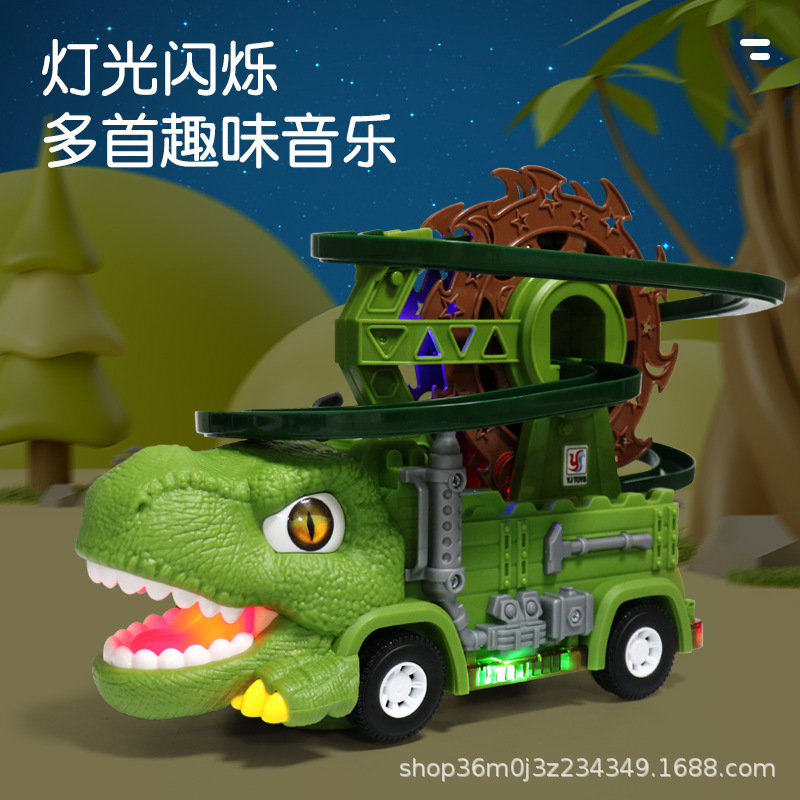 Dinosaurio de escalera de ruido juguetes dinámicos de música iluminación eléctrica interesante coche de dinosaurio inteligente universal