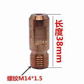5IJO振康埋弧焊导电嘴紫铜导电咀M14X1.5铬锆铜3.2/4.0华远焊机送