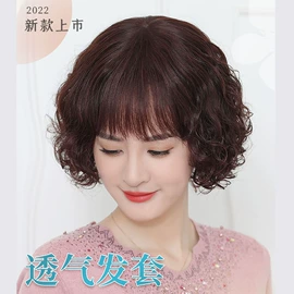 真发假发;假发片;男士假发