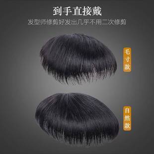 Wig Men's Hair Size Short Hair Head Replacement Block Men's Headgear Replacement Hair Piece Hair Whole Top Human Hair Set Wholesale