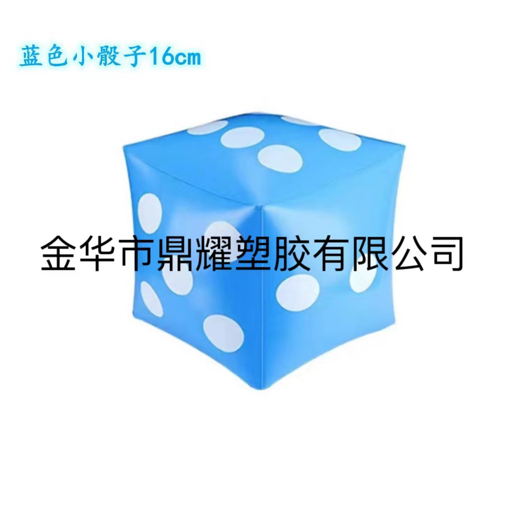 PVC cubo de los niños educativos juguetes KTV bar reunión anual puntos descompresión actividad apoyos juego inflable dados