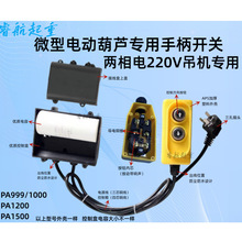 늄Ӻ��J�����C���C����220v�_�P΢���_�P���������ֱ����ư��o