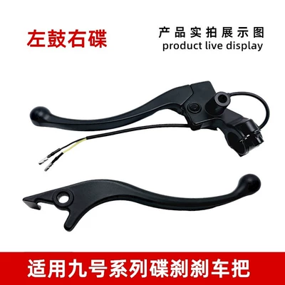 Scooter Left and | Other Electric Vehicle Accessories - no-9-front-disc-and-rear-drum-brake-handle-one-pair