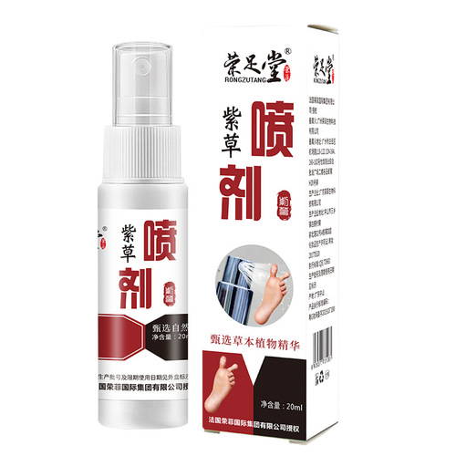 Rongzuotang Foot Spray 20ml Foot Care Spray Oxygen-Less Cracked Skin Foot Steam Mist, One Piece Dropshipping