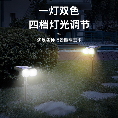 Solar-powered USB dual-use plug-in lamp for courtyard lawn, LED yellow and white light outdoor waterproof landscape tree shooting lamp