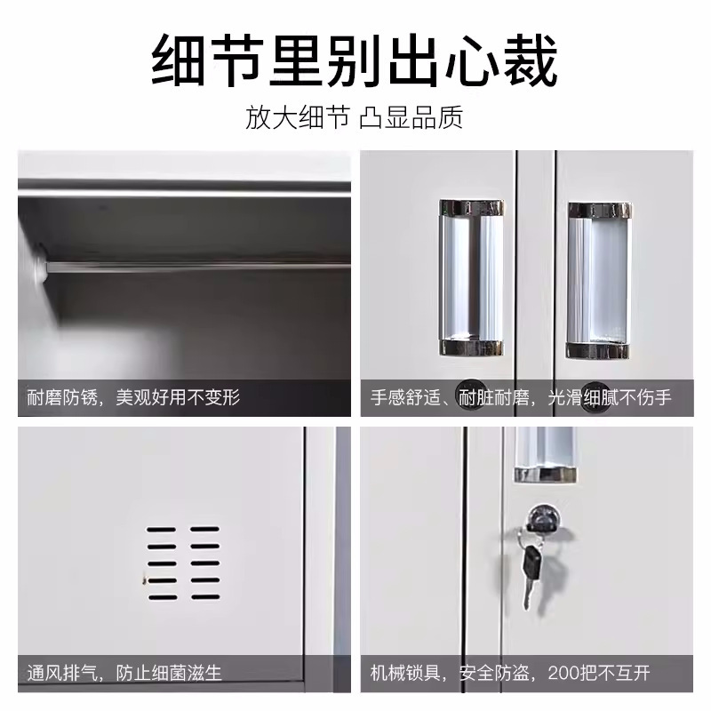 更衣柜员工储物柜学校宿舍多门换衣柜铁皮收纳存放柜带锁餐厅碗柜|undefined