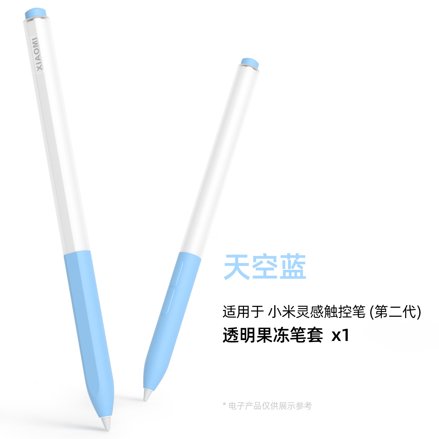 Adecuado para Xiaomi Segunda Generación inspiración pluma funda protectora condensador pluma caso Xiaomi Segunda Generación contraste color Stylus caso silicona pluma caso