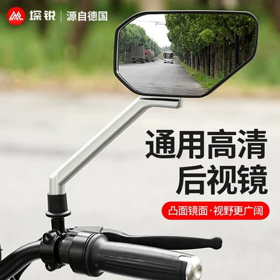 Reverse Mirrors, Other Electric Vehicle Accessories
