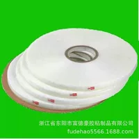 Производитель уплотнительной ленты Jiaxinda, прямая поставка, прочная клейкая лента PE05, двойная масляная уплотнительная лента