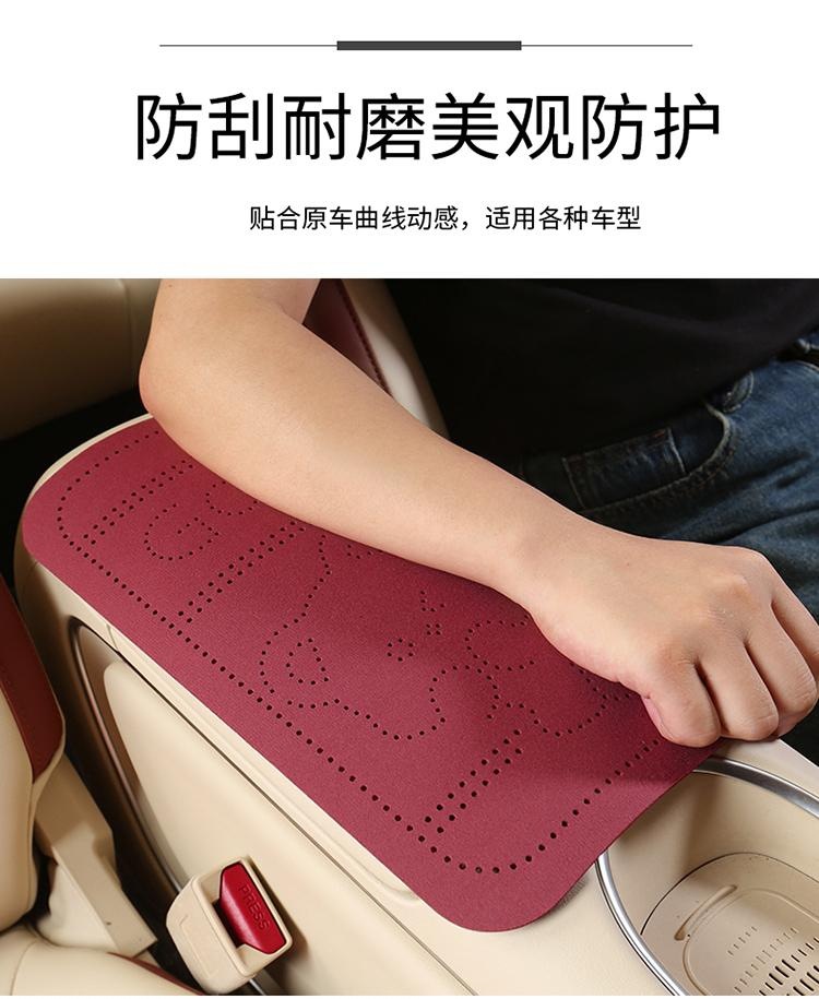 2026 New Cartoon Beanie Bear Suede Armrest Box Mat Martha Orange Armrest Box Mat