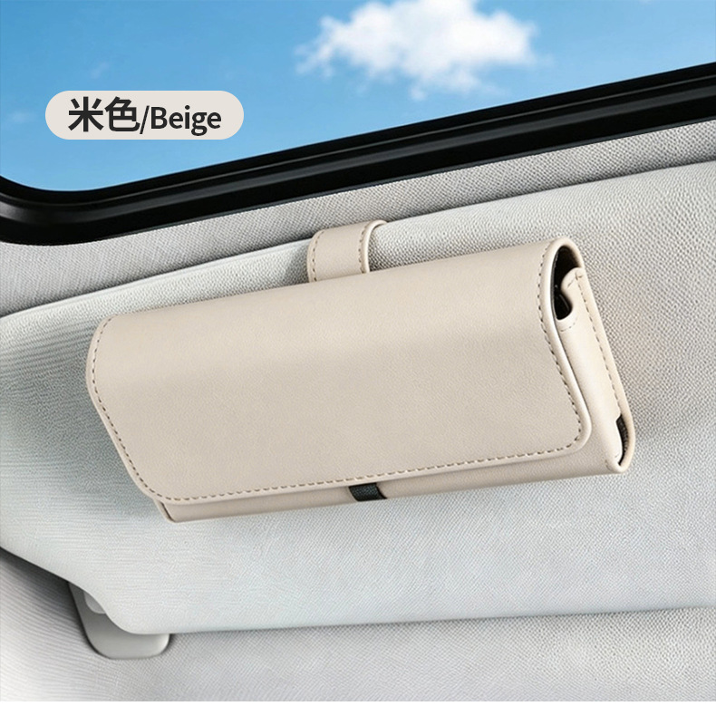 Cross-Border Car-Mounted Glasses Case for Hanging on the Sun Visor, In-Car Sunglasses Storage, Glasses Clip, Car Leather Glasses Case