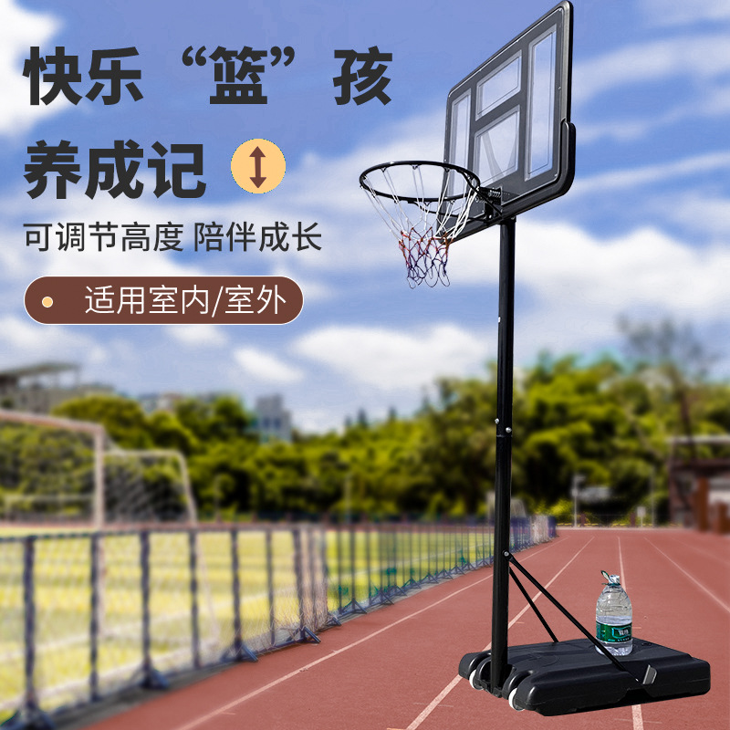 Soporte de baloncesto adultos niños al aire libre cesta de Casa ajustable y móvil al aire libre Marco de baloncesto interior soporte de tiro